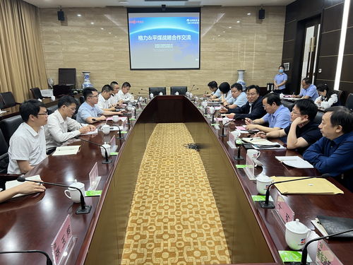 中國平煤神馬集團(tuán)技術(shù)交流 創(chuàng)新驅(qū)動(dòng)與協(xié)同發(fā)展